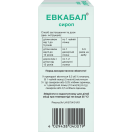 Эвкабал сироп 100 мл  цена