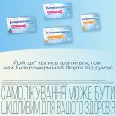 Энтерожермина Форте 5 мл суспензия №5 в аптеке