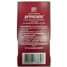 Артросила гель з колагеном стік №30 мініатюра фото №7 Артросила гель з колагеном стік №30 ціна