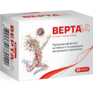 Верта капсули №60 недорого
