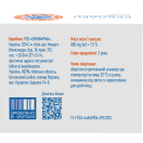 Ребоден капсулы №60 купить