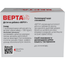 Верта капсули №60 ціна