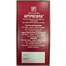 Артросила гель з колагеном стік №30 мініатюра фото №6 Артросила гель з колагеном стік №30 фото