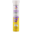 Імуно-ефект Др.Тайсс зі смаком апельсина таблетки шипучі №20 фото