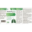 Бронхоплант форте капсулы №30 в Украине