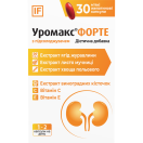 Уромакс форте капсули №30 в аптеці