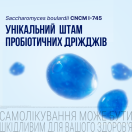 Ентерол форте 500 мг пакети №10 в Україні