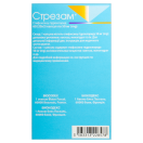 Стрезам 50 мг капсулы №60 фото