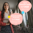 Ентерол форте 500 мг пакети №10 в аптеці