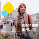 Ентерол форте 500 мг пакети №10 в інтернет-аптеці