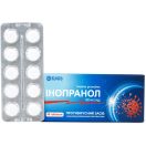 Інопронол 500 мг таблетки №40 фото