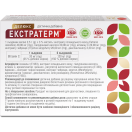 Экстратерм Делюкс со вкусом морозной вишни леденцы №24 недорого