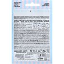 Патчи Biovene (Биовен) под глаза Sweet Delight для интенсивного увлажнения недорого