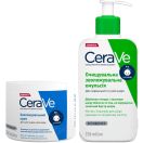 Набір CeraVe (Сераве) (Зволожувальна очищувальна емульсія 236 мл + Зволожуючий крем 236 мл) купити
