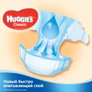 Підгузки Huggies Classic Mega р.2 (3-6 кг) 88 шт в Україні
