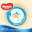 Підгузки Huggies Classic Mega р.2 (3-6 кг) 88 шт в аптеці
