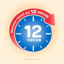 Підгузки Huggies Classic Mega р.2 (3-6 кг) 88 шт в інтернет-аптеці