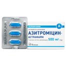 Азитромицин-Астрафарм 500 мг капсулы №3 в Украине