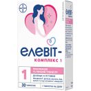 Елевіт комплекс 1 таблетки №30 в Україні