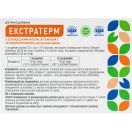 Екстратерм з ісландським мохом, вітаміном С та подорожником, з цитрусовим смаком, льодяники №24 замовити