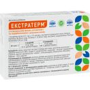 Екстратерм з ісландським мохом, вітаміном С та подорожником, з цитрусовим смаком, льодяники №24 ціна