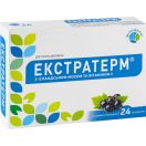 Экстратерм с исландским мхом и витамином С пастилки №24  цена