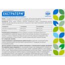 Экстратерм с исландским мхом и витамином С пастилки №24  заказать