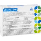 Экстратерм с исландским мхом и витамином С пастилки №24  в Украине