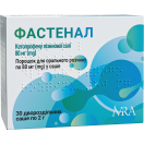 Фастенал порошок для орального розчину по 80 мг саші №30 ADD