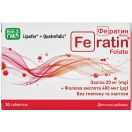 Фератин Фолат таблетки №30 фото