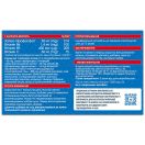 Феро ред (Fero Red) капсулы №30 в аптеке