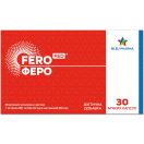 Феро ред (Fero Red) капсулы №30 в Украине