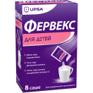 Фервекс для детей №8  фото