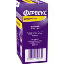 Фервекс для дорослих (з вітаміном С) №8  фото