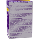 Фервекс для дорослих (з вітаміном С) №8  в аптеці