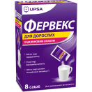 Фервекс для дорослих (зі смаком малини) №8  в Україні