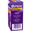 Фервекс для дорослих (зі смаком малини) №8  недорого