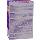 Фервекс для дорослих (зі смаком малини) №8  купити