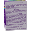 Фервекс для взрослых (без сахара) саше №8 недорого