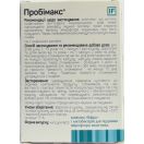 Пробімакс капсули №30 в інтернет-аптеці