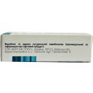 Пробімакс капсули №30 в аптеці