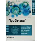Пробімакс капсули №30 недорого