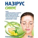 Назирус Синус порошок для орального раствора саше №10 заказать