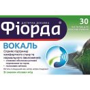 Фіорда Вокаль лісові ягоди пастилки №30 в аптеці