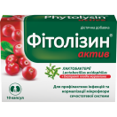 Фитолизин Актив капсулы №10 в аптеке