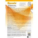 Флавия капсулы №30 фото