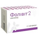 Фолівіт-2 500 мг капсули №60 фото