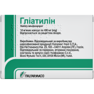 Гліатилін 400 мг капсули №14 недорого