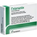 Гліатилін 400 мг капсули №14 замовити