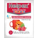 Хелпекс Антиколд НЕО для детей малина саше №6  заказать